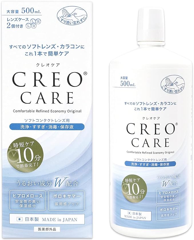 Creocare 500ml 1 box -  Australia