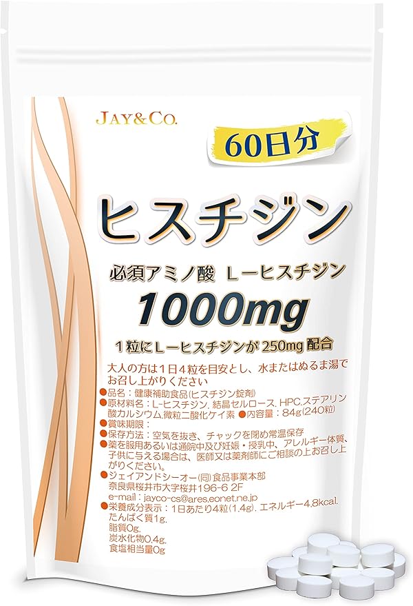 JAY&CO. Histidine Tablets 1000mg (60 days) - BeesActive Australia