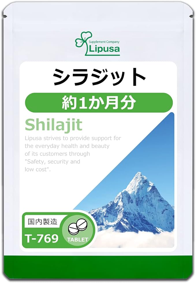 [Ripsa Official] Shilajit Approx. 1 month supply T-769 Supplement - BeesActive Australia