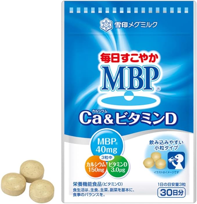 Megmilk Snow Brand Mainichi Healthy MBP(R) Ca & Vitamin D (90 tablets / 30 days supply) MBP(R) - BeesActive Australia
