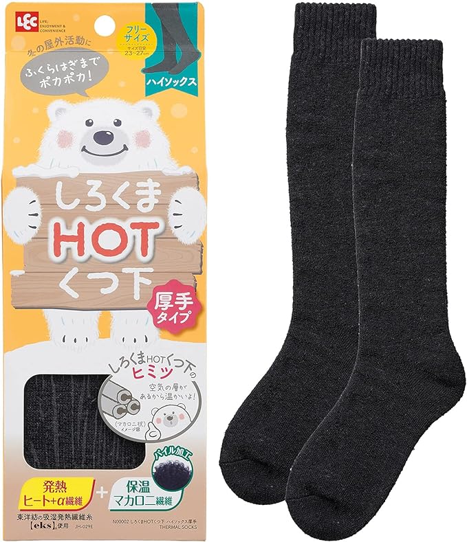 LEC Polar Bear HOT Socks, Thick, High Socks, Size Estimate, 9.1 - 10.6 inches (23 - 27 cm), Heat Generating Heat Fiber + Thermal Macaroni Fiber -  Australia