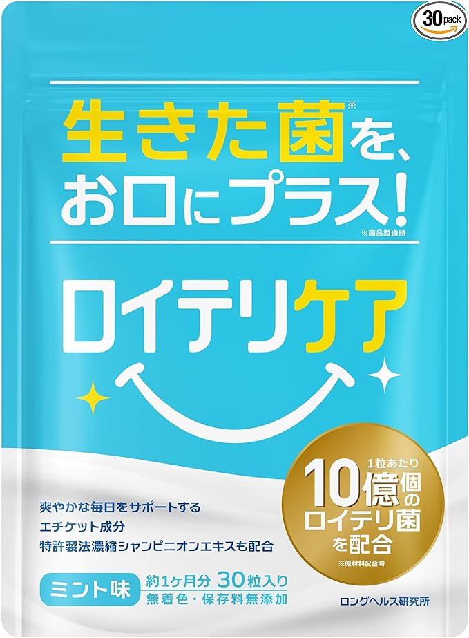 L. reuteri tablet supplement 1 billion 30 days supply - BeesActive Australia