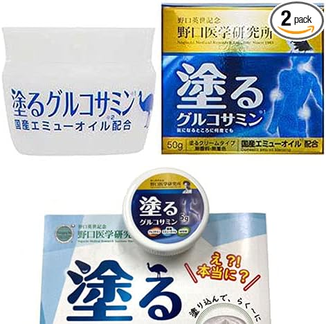 Noguchi Medical Laboratories Easy Relief Glucosamine for Painting, 1.8 oz (50 g) + Portable 0.2 oz (5 g), Set of 2 - BeesActive Australia
