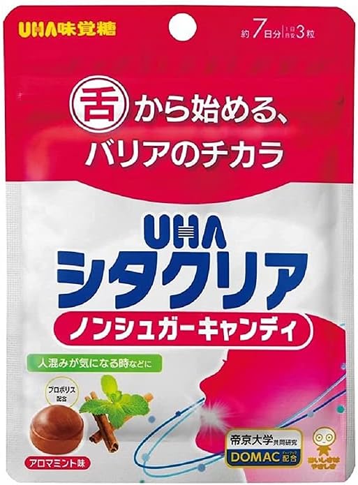 UHA Taste Sugar, Cita Clear, Oral Care Candy, For Tongue Bacteria To Breath Care, Aroma Mint Flavor, 21 Tablets - BeesActive Australia