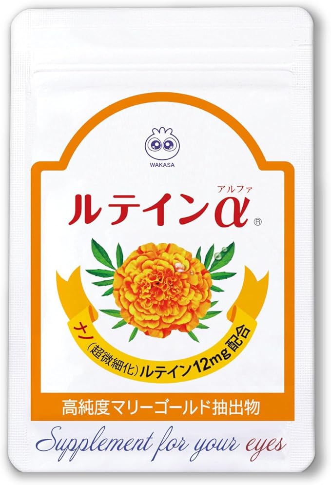 [Official] Wakasa Seikatsu Lutein α 31 tablets (1 month supply) 1 tablet per day Nano Lutein Absorption capacity approximately 1.5 times Contains zeaxanthin, zinc, tocotrienol, and olive oil - BeesActive Australia