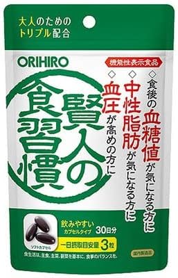 Orihiro Kenjin's Eating Habits Capsules 90 tablets 30 days Salacinol DHA EPA GABA derived from Salacia - BeesActive Australia