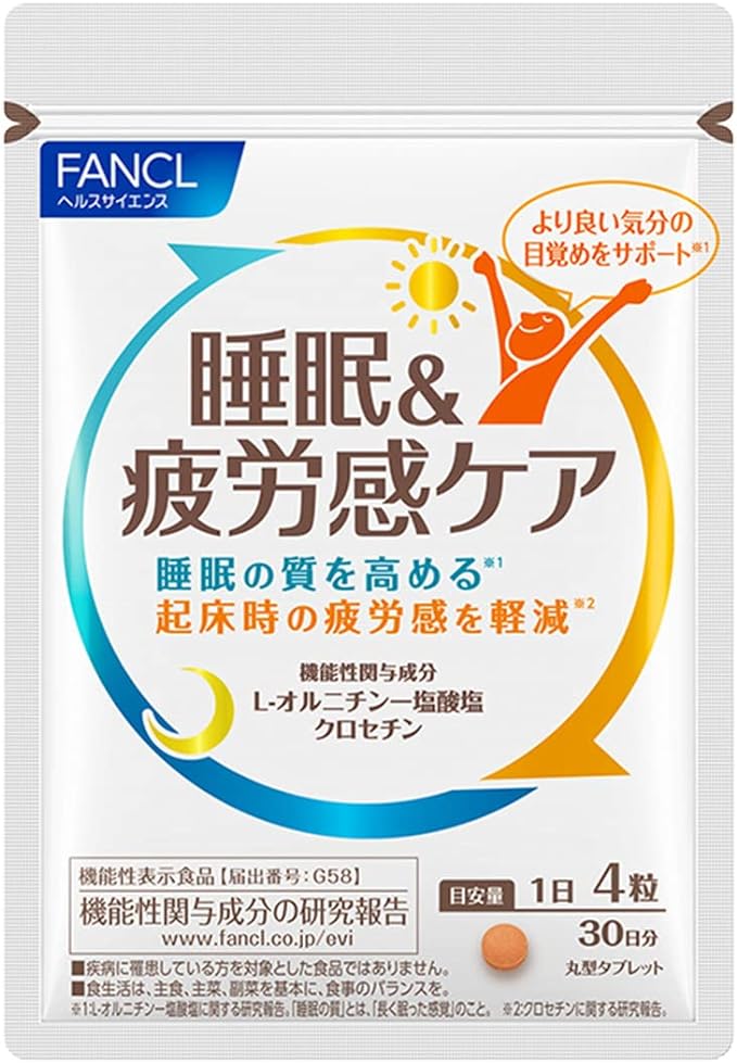 FANCL Sleep & Fatigue Care, 30 Day Supply, Food with Functional Claims, Includes Guidance Letter (Sleep Supplement, Crosetin, Comfortable Sleep), Improves Sleep Quality - BeesActive Australia