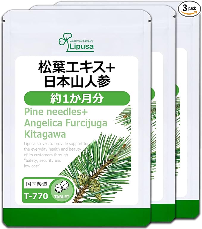 [Lipsa Official] Pine needle extract + Japanese mountain ginseng, approximately 1 month supply x 3 bags T-770-3 - BeesActive Australia