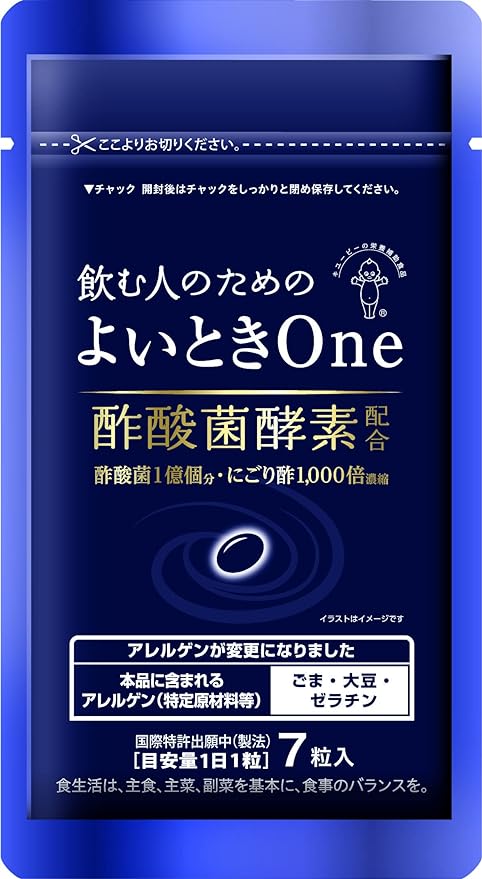 Kewpie Good Time One Acetobacter Enzyme 100 Million Pieces [Turmeric, Liver Extract, Freshwater Corbicula Not Used] (For 7 days) - BeesActive Australia