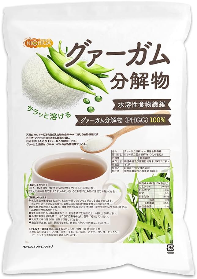 NICHIGA Guar gum decomposition product <PHGG> 1200g Easily melts Water-soluble dietary fiber derived from natural guar beans Guar gum decomposition product [02] - BeesActive Australia