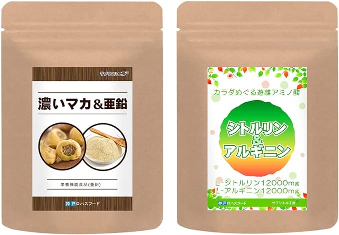 Kobe Lohas Food's Strong Organic Maca & Zinc + Citrulline & Arginine Pure Capsules, 60 each, 120 capsules, 30 days supply, made in Japan, Sapriel Kobo - BeesActive Australia