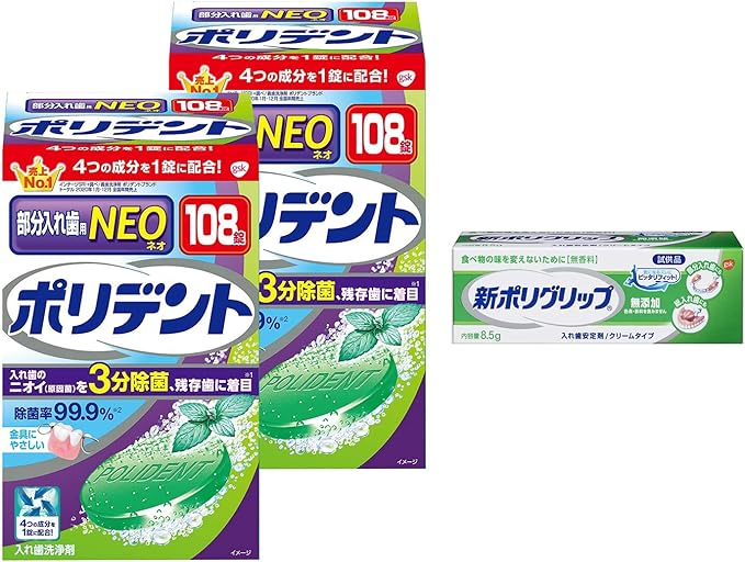 Polident NEO Partial Denture Cleaner 99.9% Sterilization 108 Tablets 2 Boxes + New Polygrip Additive-Free 8.5g (Not for Sale) Included - BeesActive Australia