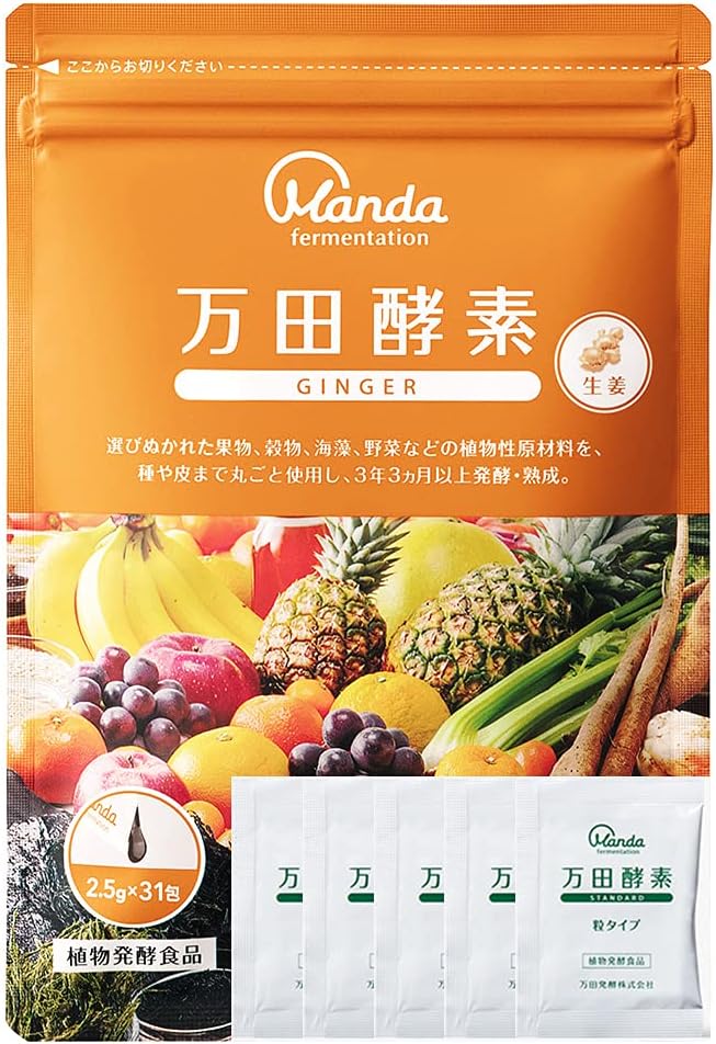 Manda Enzyme Ginger Paste Type, 2.7 oz (77.5 g) (0.09 oz (2.5 g) x 31 Packets) + Manda Enzyme Standard Grain Type, 5 Packets Set - BeesActive Australia
