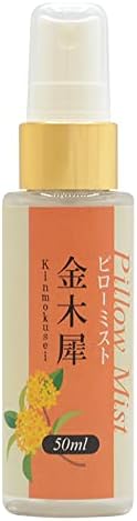 Sin. 1.7 fl oz (50 ml) Pillow Mist, Sleep Relaxation, Pillow Fragrance, 1.7 fl oz (50 ml) - BeesActive Australia