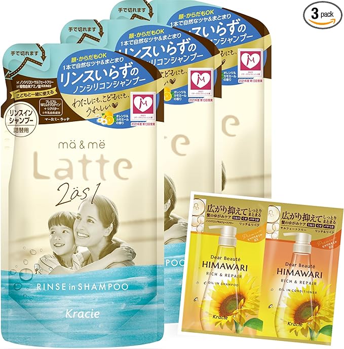 Mer & Me Rinse In Shampoo Refill, 12.2 fl oz (360 ml) x 3 Sets (Non-Silicone, Washable Face and Body, Babies, Kids, Children) - BeesActive Australia