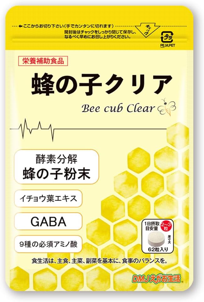 DMJ Egao Seikatsu Hachiko Clear 31 Days 62 Tablets Made in Japan Hachiko Supplement Tablet - BeesActive Australia