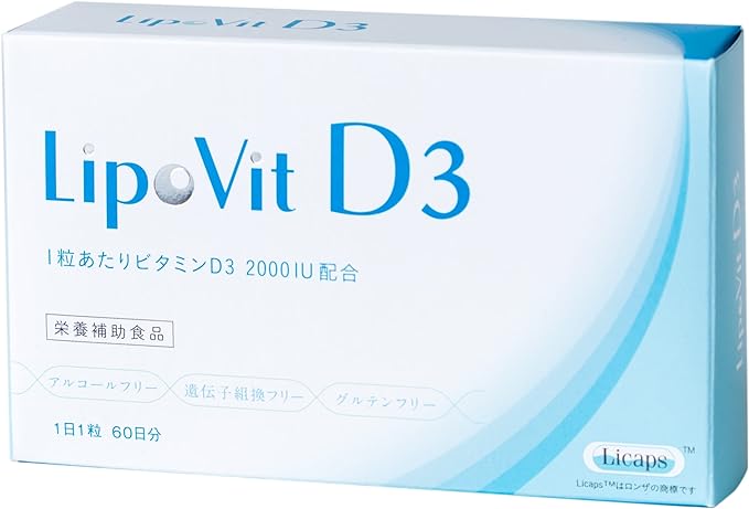 Lipovit D3 Liposome Vitamin D3 2000IU/tablet (60 tablets/approx. 2 months supply) Sun Vitamin Supplement (Capsule/Domestic) Health Supplement Nutritional Supplement - BeesActive Australia