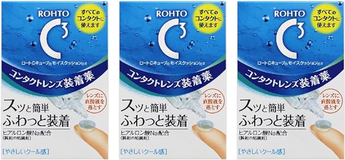 Rohto Contact Care Rohto C Cube Moist Cushion Contact Lens Insertion Medicine 10ml x 3 pack - BeesActive Australia