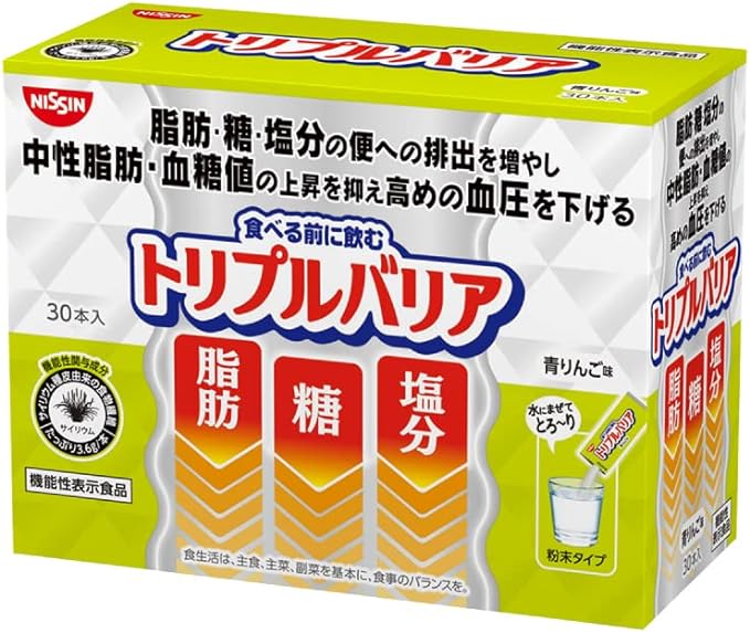 Nissin Foods Triple Barrier Plantain Psyllium Green Apple Flavor 1 Box 30 Pieces Food with Functional Claims Stick Type Powdered Beverage - BeesActive Australia