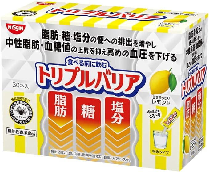 Nissin Foods Triple Barrier Plantain Psyllium Sweet and Refreshing Lemon Flavor 1 Box of 30 Foods with Functional Claims Stick Type Powder Beverage - BeesActive Australia