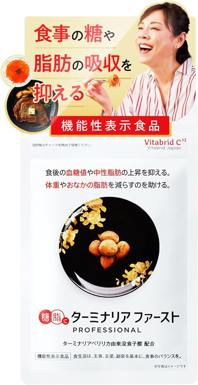 Terminaria First (Gourmet Supplement) 120 tablets/1 bag [Terminaria Beririca Carbohydrate Control Tablet Type Recommended by Registered Dietitian] Vitabrid Japan - BeesActive Australia