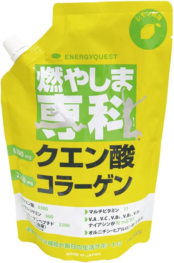 Energy Quest Kamashima Senka 17.6 oz (500 g) Energetic Plus Beautiful Weight Loss with Exclusive Lightweight Cup - BeesActive Australia