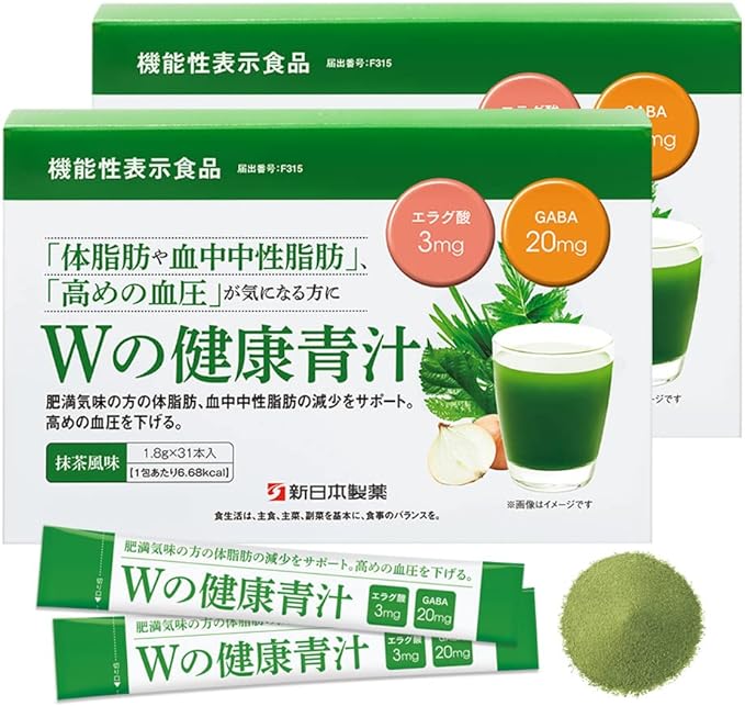 Nippon Pharmaceutical W's Health Green Juice Set of 2 Lactic Acid Bacteria Enzyme Domestic Powder Food with Function Claims - BeesActive Australia