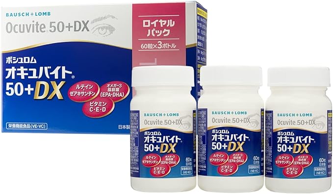 Bausch & Lomb Occubite 50+DX Royal Pack (60 tablets x 3 bottles) - BeesActive Australia