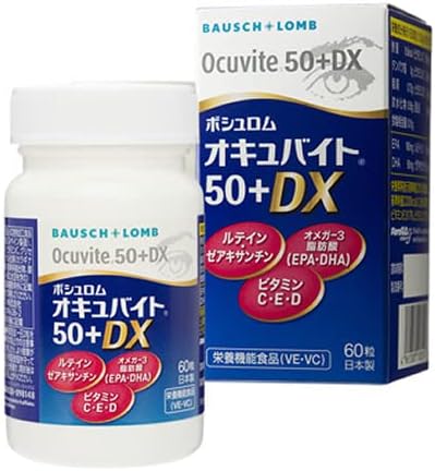 Bausch & Lomb Occubite 50 + DX (approx. 1 month supply) 60 tablets - BeesActive Australia