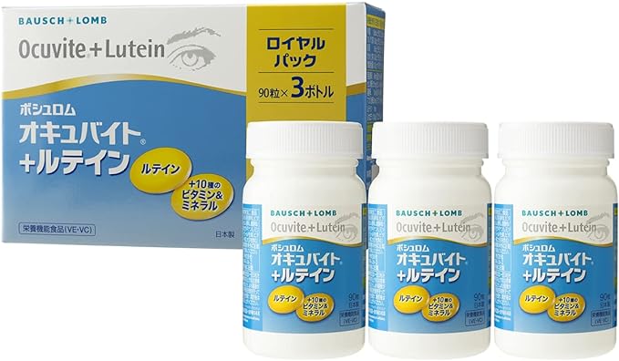 Bausch & Lomb Occubite + Lutein Royal Pack 90 tablets 3 bottles - BeesActive Australia