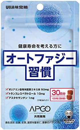 [UHA Mikakuto Official] Aging care supplement that considers health and beauty from cells Autophagy habit 30 days 60 tablets 2 tablets per day Contains polyamine-containing rice germ extract powder, trans-resveratrol, and astaxanthin - BeesActive Australia