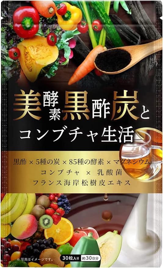 Beautiful Enzyme Black Vinegar Charcoal and Kombucha Life 85 Enzymes Alpha Lipoic Acid Chondroitin Magnesium MSM Chlorella Green Papaya 9 Domestic Grain Koji L Carnitine Black Vinegar Kintoki Ginger L - BeesActive Australia