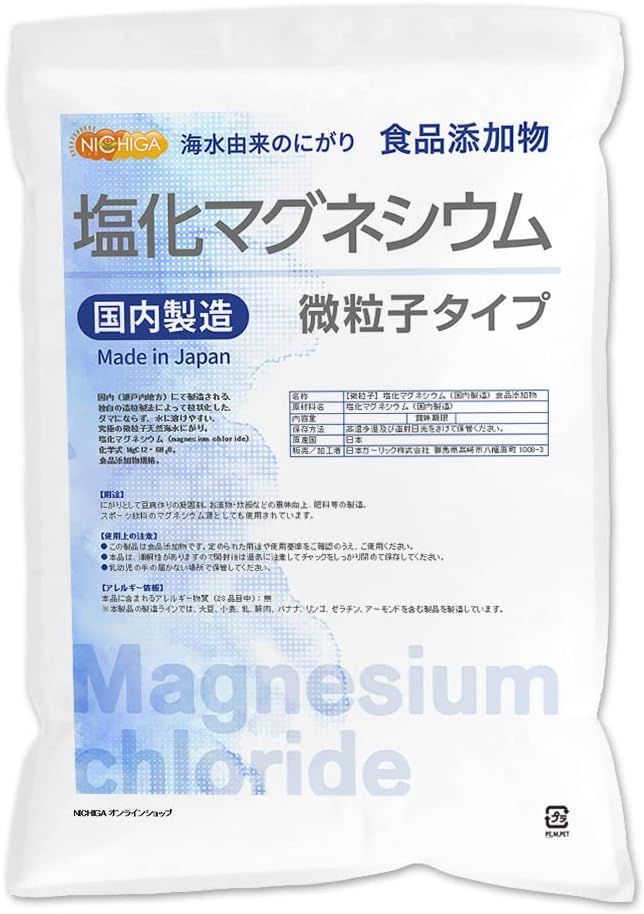 NICHIGA [Fine Particles] Magnesium Chloride (Domestic Manufactured) 4.7kg Ultimate Fine Particles Natural Seawater Bitter Food Additives Bittern Made in Setouchi TK1 - BeesActive Australia