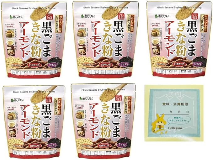 Ajigen Black Sesame Flour Almond, 10.6 oz (300 g) x 5 Bags with Lutty Original Expiration Sticker (Collegaro) - BeesActive Australia