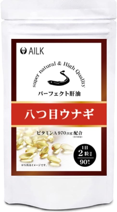 Lamprey Supplement Lamprey Eel Natural Vitamin A Supplement AILK High Concentration Lamprey Liver Oil Supplement Eye Care Oil Supplement Natural Lamprey Supplement Good for Eyes - BeesActive Australia