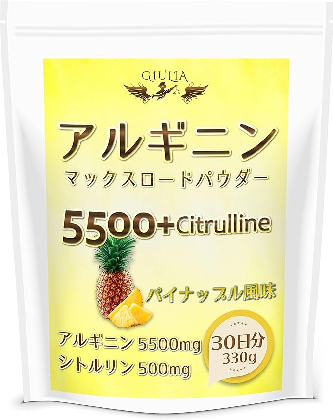 Julia Fruit Flavored Arginine 5500mg+500mg Maxlod Powder (Pineapple, 330g (x 1)) - BeesActive Australia