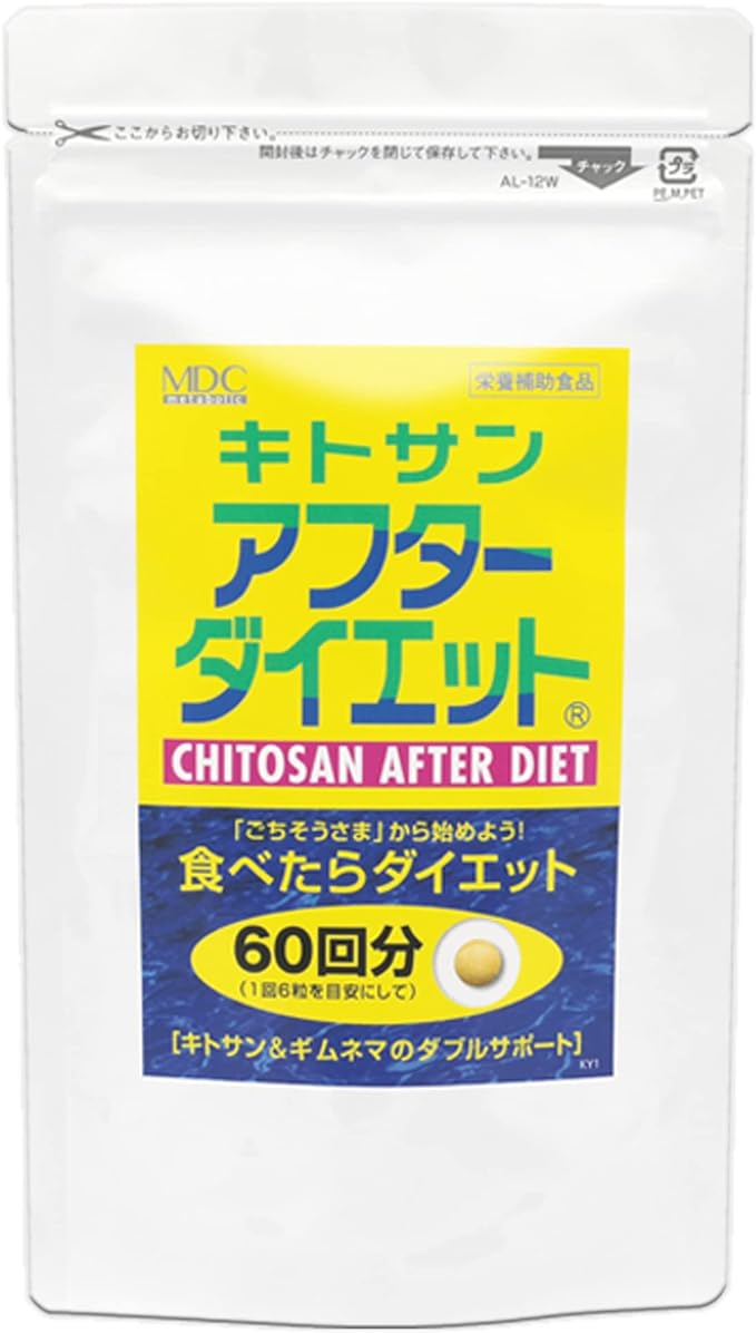 MDC Metabolic Chitosan After Diet (60 Doses, 360 Capsules), Diet Support Supplements (Chitosan / Gimnema), For Meals Overeating (Sugar/Oil Support) - BeesActive Australia