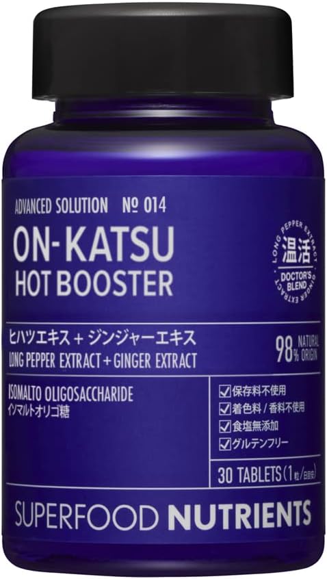 SUPERFOOD NUTRIENTS No.014 / ON-KATSU Hihatsu Ginger Ginger - BeesActive Australia