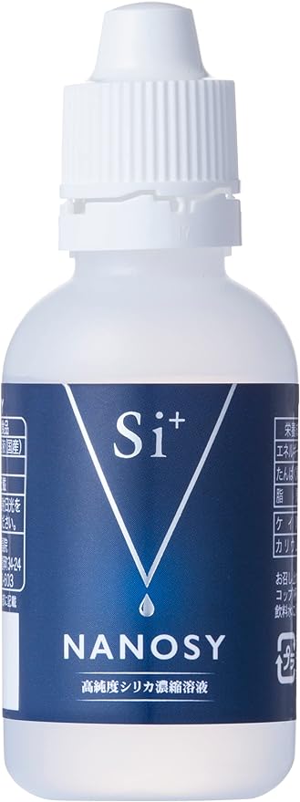 NANOSY High Purity Silica Concentrate Nano Sea Water Soluble Silicon Concentrate Si+ Ionized Silicon Mineral (50ml) - BeesActive Australia