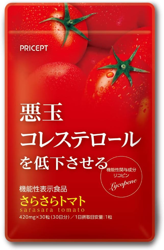 Precept Smooth Tomatoes 30 grains [Food with functional claims/lowers bad cholesterol] (single item) - BeesActive Australia