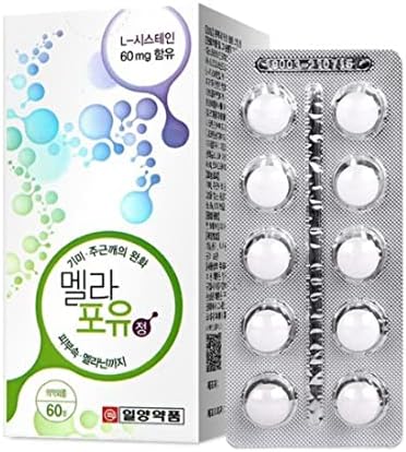 Rush of orders SNS trending product Korean beauty supplement Yanmera Nursing Mela For You 60 tablets Spots Keratin Cysteine Melanin Supplement Spots Freckles Relaxation whitening Tone up Beauty supplement Beautiful facial skin - BeesActive Australia