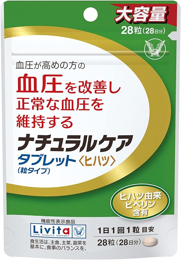 Taisho Pharmaceutical Revita Natural Care Tablet type 28 tablets (28 days supply) Large capacity / Contains piperine derived from Hihatsu / For those with high blood pressure / 1 tablet per day - BeesActive Australia