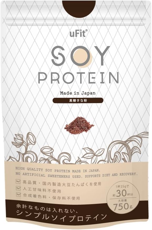 uFit Soy Protein Additive-Free Made in Japan No Artificial Sweeteners Diet Protein Low Fat Low Calorie Low Carb (Brown Sugar Soybean Flour) - BeesActive Australia