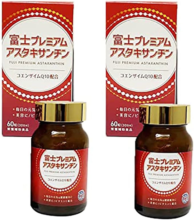 Fuji Premium Astaxanthin Coenzyme Q10 Vitamin C Antioxidant Skin Beauty Support (30 Day Supply) (Set of 2) - BeesActive Australia