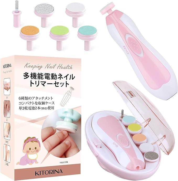 Second Generation Nail Sharpener, Electric Nail Care, Baby Electric Nail Care, Electric Nail File, Nail Care Set, Baby Nail Clippers, 6 Attachments, Coarse Sharpening, Exfoliating Care, LED Light, Low - BeesActive Australia
