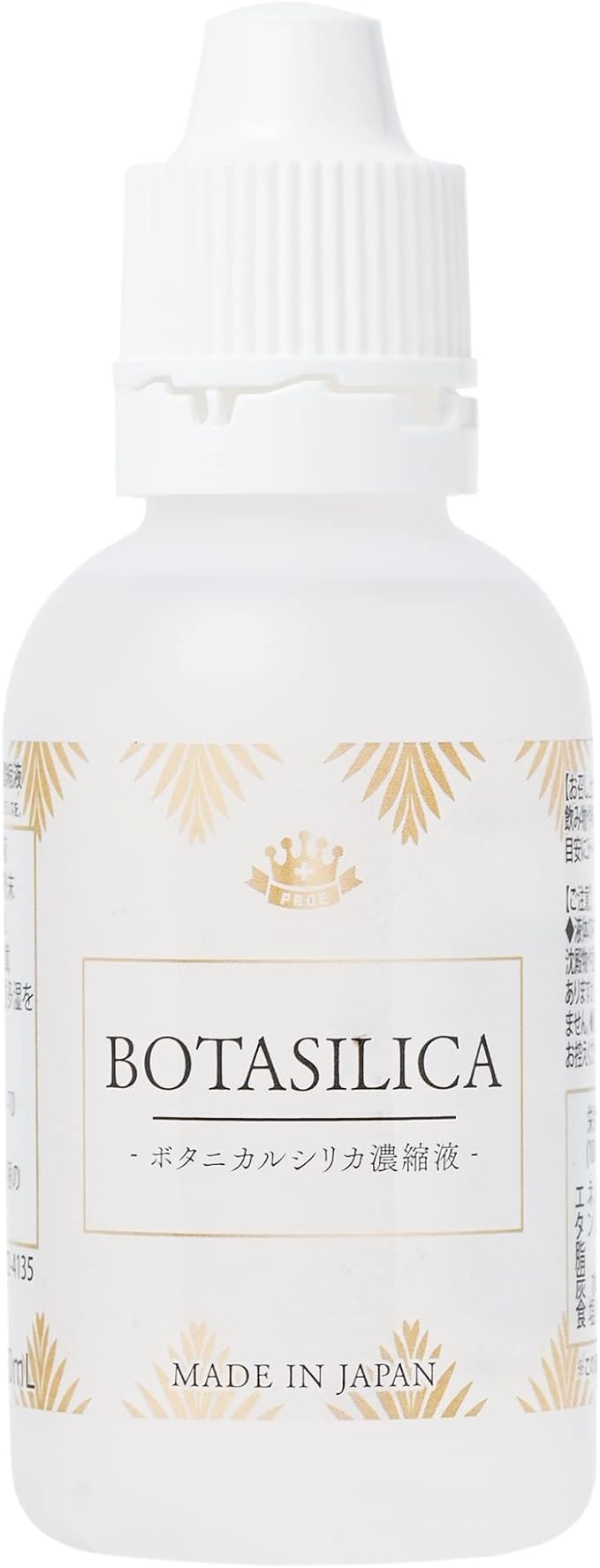 Silica Water, Silica Concentrated Solution, Silicon Supplement, Silicon Water, Silicon, Solution Solution, Water Solution, High Concentration, 1.7 fl oz (50 ml), Water Soluble Supplement - BeesActive Australia