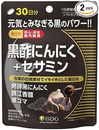 Ishoku Dogen Black Vinegar Garlic + Sesamin 90 grains [Set of 2] - BeesActive Australia