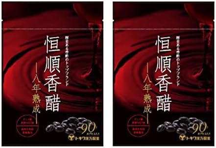 Hengshun Koshu 90 grains 8 years aged Tokiwa Chinese medicine 8 years Koshu Vinegar Capsules (2) - BeesActive Australia