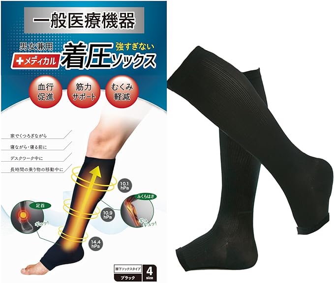 Compression socks, medical use, general medical equipment, swelling reduction, elastic stockings, below the knee, open toe, medical - BeesActive Australia