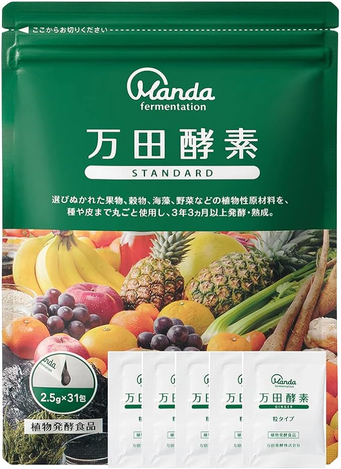 Manda Enzyme Standard Paste Type Packets, 2.7 oz (77.5 g) (0.09 oz (2.5 g) x 31 Packets) + Manda Enzyme Standard Grain Type, 5 Packets Set - BeesActive Australia